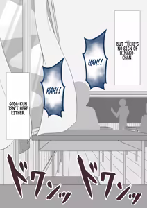 Page 254 of "Kanojo wa Nerawareteiru" Zoku ～2-Dome no Kōbi～ | She Is Being Targeted Continued ～Second Mating～ - preview thumbnail