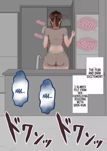 Page 77 of "Kanojo wa Nerawareteiru" Zoku ～Hinako no Sei Shori Hōkoku～ | She Is Being Targeted Continued ～Hinako's Sexual Service Report～ - preview thumbnail