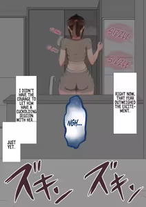 Page 78 of "Kanojo wa Nerawareteiru" Zoku ～Hinako no Sei Shori Hōkoku～ | She Is Being Targeted Continued ～Hinako's Sexual Service Report～ - preview thumbnail