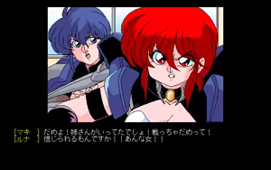 Page 247 of Cyber Arms Val-Kaizer - preview thumbnail