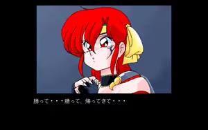 Page 252 of Cyber Arms Val-Kaizer - preview thumbnail