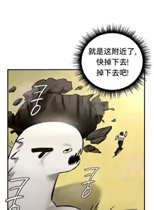 Page 148 of 重生士兵的雌性征服日志！39-48 - preview thumbnail