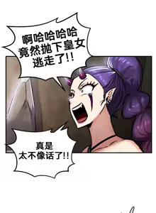 Page 18 of 重生士兵的雌性征服日志！39-48 - preview thumbnail