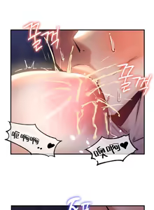 Page 205 of 重生士兵的雌性征服日志！39-48 - preview thumbnail