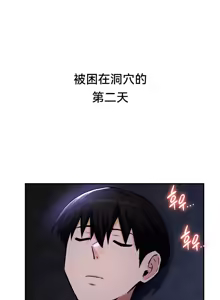 Page 209 of 重生士兵的雌性征服日志！39-48 - preview thumbnail