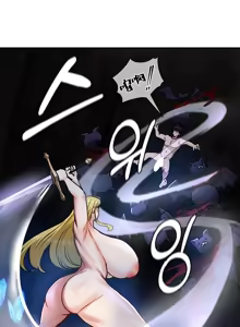 Page 236 of 重生士兵的雌性征服日志！39-48 - preview thumbnail