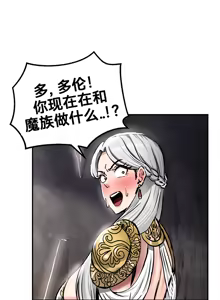 Page 24 of 重生士兵的雌性征服日志！39-48 - preview thumbnail