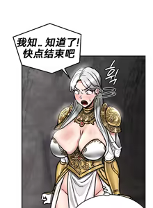 Page 25 of 重生士兵的雌性征服日志！39-48 - preview thumbnail