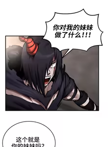 Page 41 of 重生士兵的雌性征服日志！39-48 - preview thumbnail