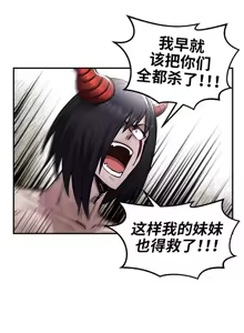 Page 60 of 重生士兵的雌性征服日志！39-48 - preview thumbnail