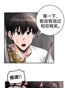 Page 76 of 重生士兵的雌性征服日志！39-48 - preview thumbnail