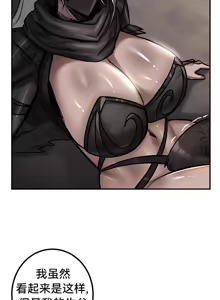 Page 82 of 重生士兵的雌性征服日志！39-48 - preview thumbnail