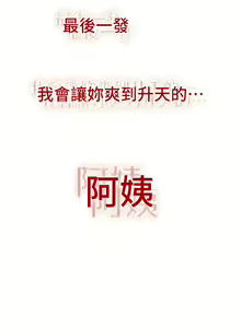 Page 121 of 街头干架王 | 街頭幹架王 1-76 END - preview thumbnail