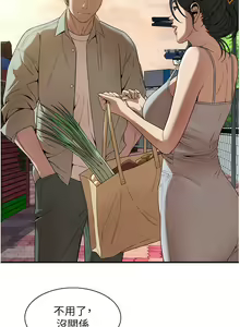 Page 127 of 街头干架王 | 街頭幹架王 1-76 END - preview thumbnail