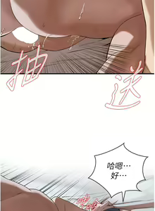 Page 140 of 街头干架王 | 街頭幹架王 1-76 END - preview thumbnail
