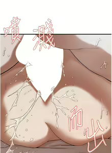 Page 141 of 街头干架王 | 街頭幹架王 1-76 END - preview thumbnail