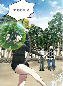 Page 159 of 街头干架王 | 街頭幹架王 1-76 END - preview thumbnail