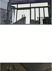 Page 241 of 街头干架王 | 街頭幹架王 1-76 END - preview thumbnail