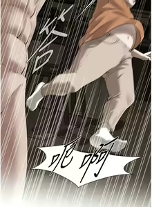 Page 244 of 街头干架王 | 街頭幹架王 1-76 END - preview thumbnail