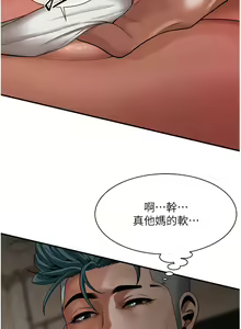 Page 245 of 街头干架王 | 街頭幹架王 1-76 END - preview thumbnail