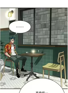 Page 275 of 街头干架王 | 街頭幹架王 1-76 END - preview thumbnail