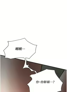 Page 294 of 街头干架王 | 街頭幹架王 1-76 END - preview thumbnail