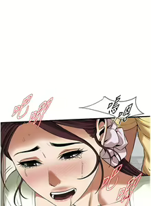 Page 305 of 街头干架王 | 街頭幹架王 1-76 END - preview thumbnail