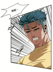 Page 307 of 街头干架王 | 街頭幹架王 1-76 END - preview thumbnail