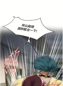 Page 311 of 街头干架王 | 街頭幹架王 1-76 END - preview thumbnail