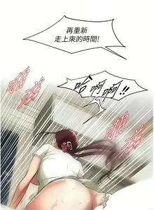 Page 312 of 街头干架王 | 街頭幹架王 1-76 END - preview thumbnail