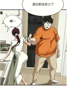 Page 323 of 街头干架王 | 街頭幹架王 1-76 END - preview thumbnail