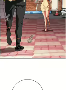 Page 328 of 街头干架王 | 街頭幹架王 1-76 END - preview thumbnail