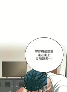 Page 334 of 街头干架王 | 街頭幹架王 1-76 END - preview thumbnail