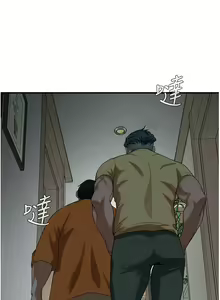 Page 350 of 街头干架王 | 街頭幹架王 1-76 END - preview thumbnail