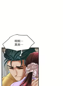 Page 365 of 街头干架王 | 街頭幹架王 1-76 END - preview thumbnail