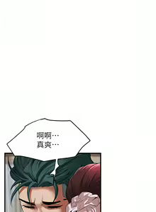 Page 366 of 街头干架王 | 街頭幹架王 1-76 END - preview thumbnail