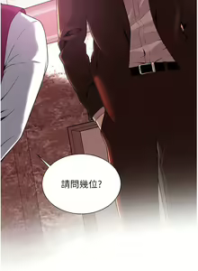 Page 37 of 街头干架王 | 街頭幹架王 1-76 END - preview thumbnail