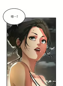 Page 389 of 街头干架王 | 街頭幹架王 1-76 END - preview thumbnail