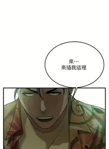 Page 412 of 街头干架王 | 街頭幹架王 1-76 END - preview thumbnail