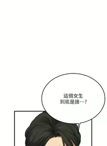 Page 435 of 街头干架王 | 街頭幹架王 1-76 END - preview thumbnail