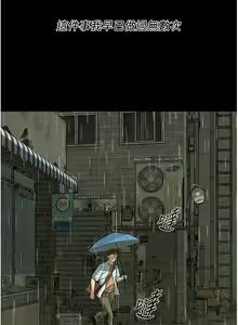 Page 437 of 街头干架王 | 街頭幹架王 1-76 END - preview thumbnail