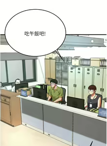 Page 443 of 街头干架王 | 街頭幹架王 1-76 END - preview thumbnail