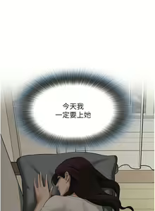 Page 455 of 街头干架王 | 街頭幹架王 1-76 END - preview thumbnail