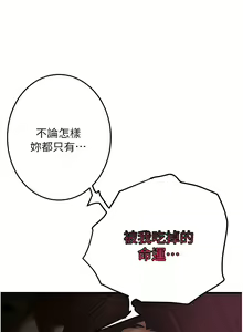 Page 461 of 街头干架王 | 街頭幹架王 1-76 END - preview thumbnail