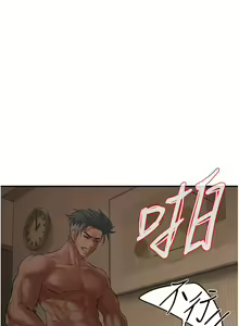 Page 463 of 街头干架王 | 街頭幹架王 1-76 END - preview thumbnail
