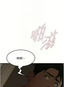 Page 466 of 街头干架王 | 街頭幹架王 1-76 END - preview thumbnail