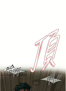 Page 467 of 街头干架王 | 街頭幹架王 1-76 END - preview thumbnail