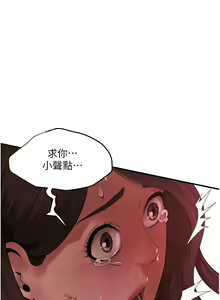 Page 470 of 街头干架王 | 街頭幹架王 1-76 END - preview thumbnail