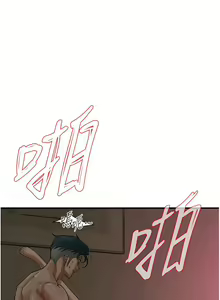 Page 472 of 街头干架王 | 街頭幹架王 1-76 END - preview thumbnail