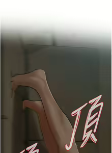 Page 474 of 街头干架王 | 街頭幹架王 1-76 END - preview thumbnail